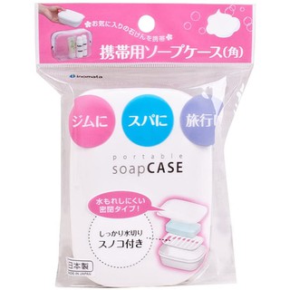 Hộp đựng xà phòng (xà bông cục) (SOAP CASE RECTANGLE OR CIRCLE)