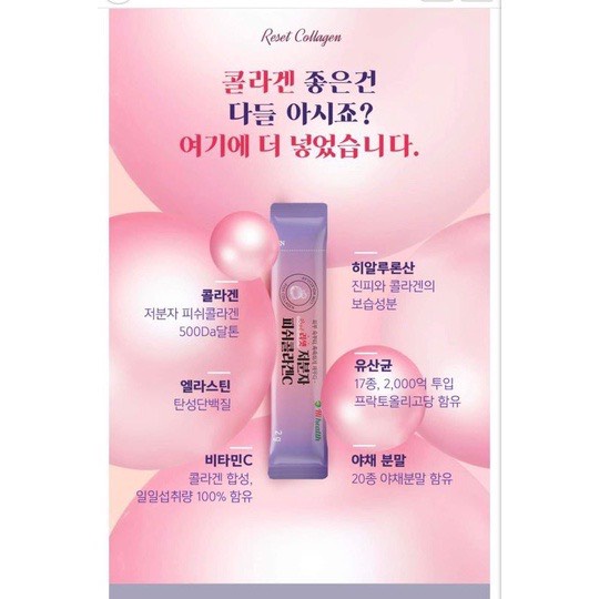 Collane ELASTIN PEPTIDE hồng collagen cá reset hàn quốc gói uống