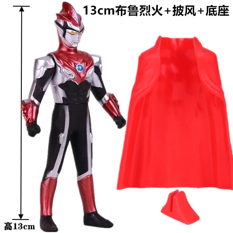 (Hàng Có Sẵn) Áo Choàng Cao Su Mềm Hình Siêu Anh Hùng Ultraman Lửa Có Thể Di Chuyển Cho Trẻ Em