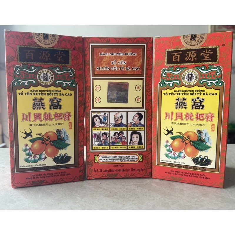 TỔ YẾN XUYÊN BỐI TỲ BÀ CAO Bách Nguyên Đường 150ml