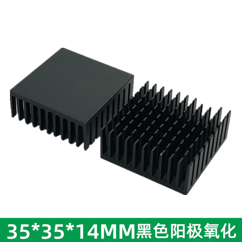Bộ 2 Khối Tản Nhiệt Bằng Nhôm Màu Đen 35 * 35 * 14mm Chất Lượng Cao