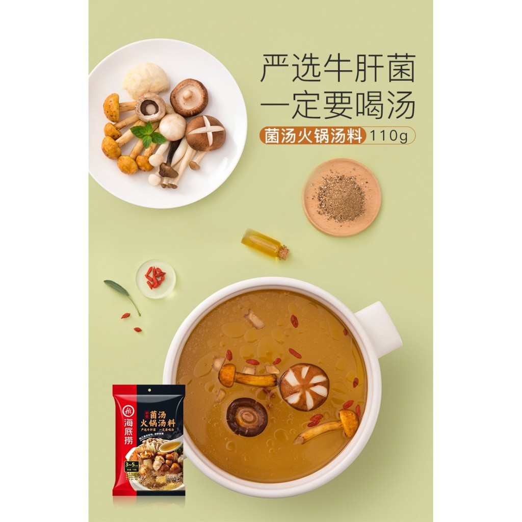 nước cốt lẩu Hadilao vị thập cẩm Nấm | BigBuy360 - bigbuy360.vn