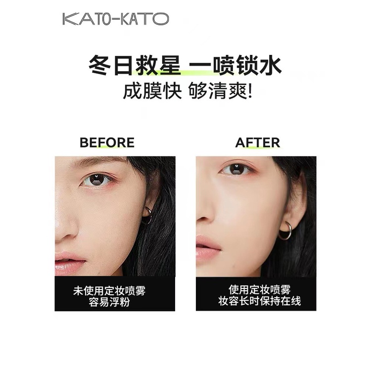 Xịt Cố Định Lớp Trang Điểm KATO Hazy Kiềm Dầu Lâu Trôi