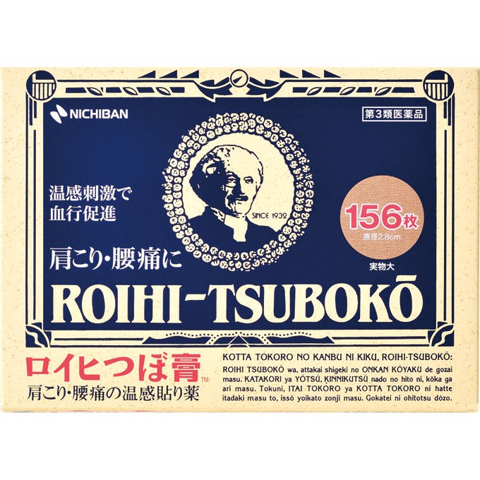 Miếng dán huyệt đạo Roihi Tsuboko 156 miếng Nhật Bản