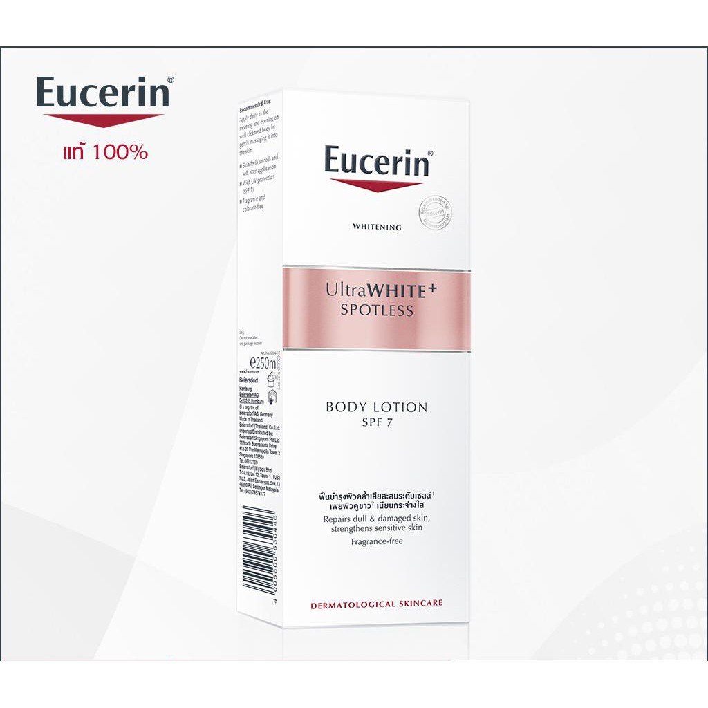 Sữa dưỡng thể trắng da Eucerin UltraWHITE+ Spotless SPF 7