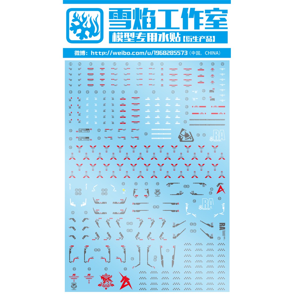 Decal nước RG 1/144 Nu Gundam