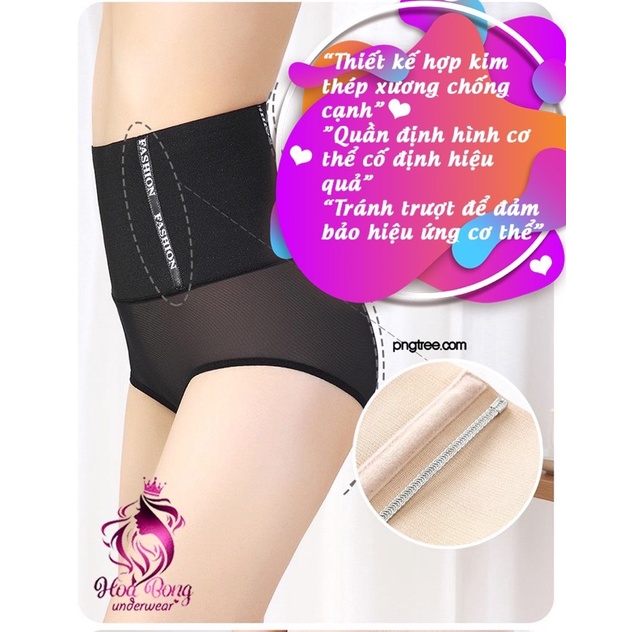 Quần lót gen nịt bụng lưng cao định hình siết mỡ bụng, chống cuộn gập, không để lại dấu vết, mặc váy đầm hoàn hảo