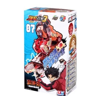 Thợ săn chiến xa - 07