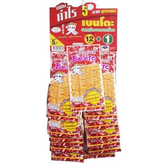 Lẻ 1 gói snack mực bento 5gr Thái lan