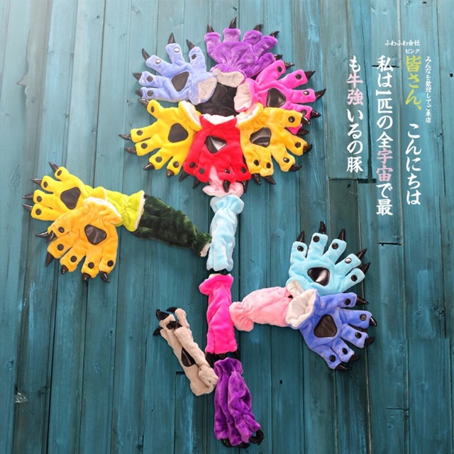 Găng tay móng vuốt