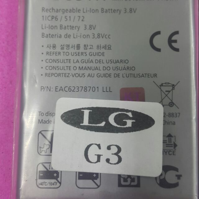 Pin LG g3