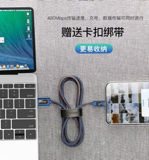 Cáp vải lightning BASEUS