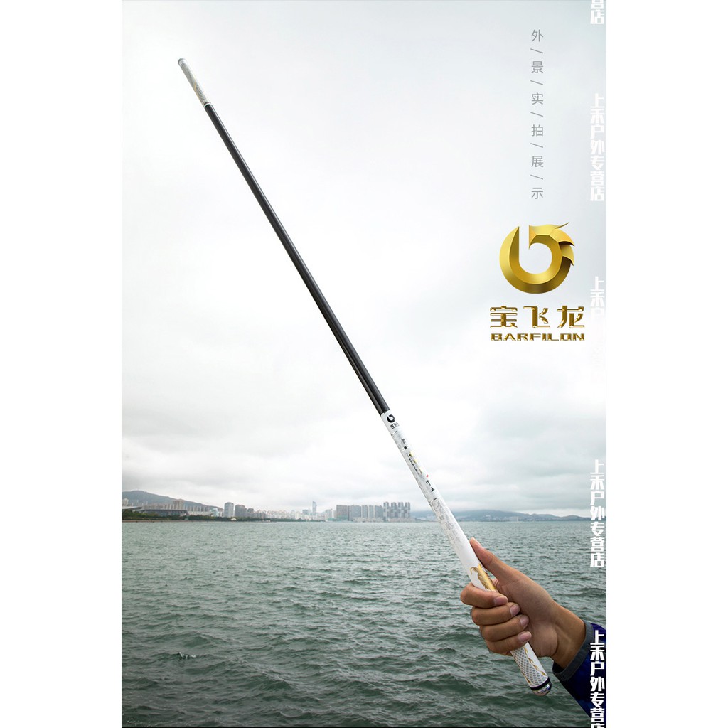 Cần câu Barfilon Vân Trung Nguyệt