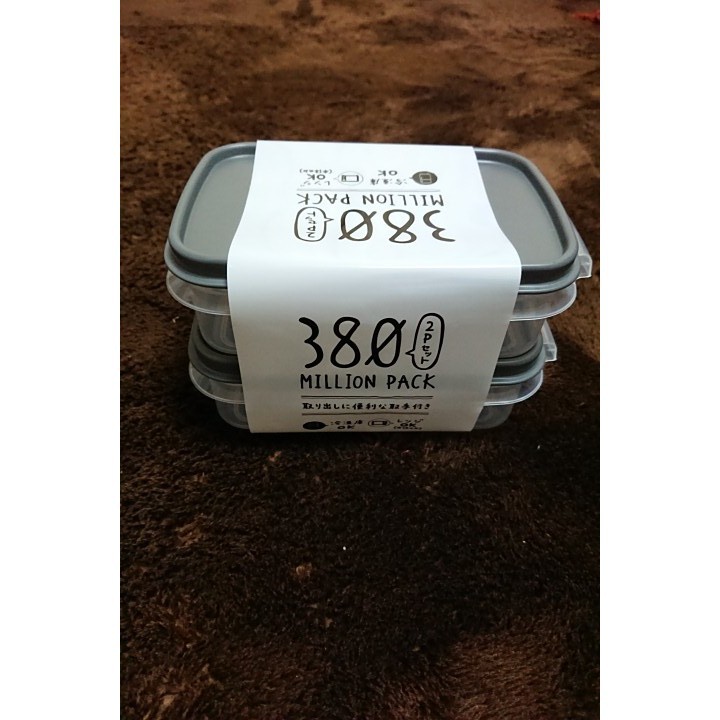 Set 2 hộp thực phẩm Million Pack 380ml