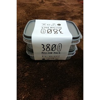 Set 2 hộp nhựa 380ml