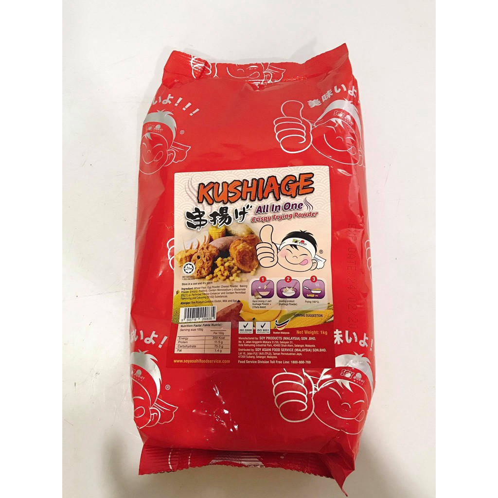 combo Gà KFC (bột chiên gà1kg+ bột ướp gà 200g)