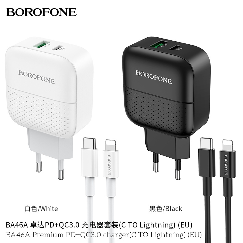 Bộ sạc nhanh PD18W BOROFONE BA46A Plus cổng USB và C, QC3.0 kèm cáp Type-C ra IP dài 1m - Chính hãng