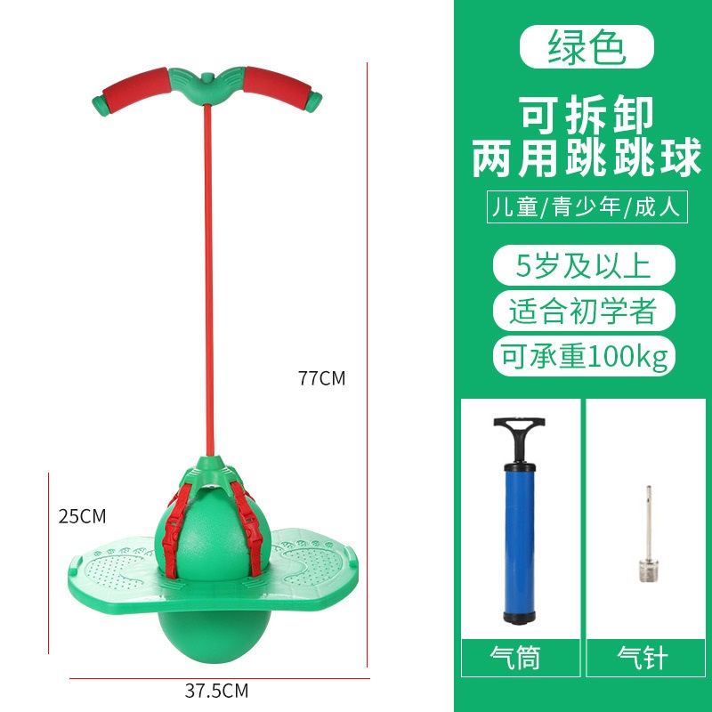 Bóng tập nhảy giúp eo thon dáng thon, mã BNH957