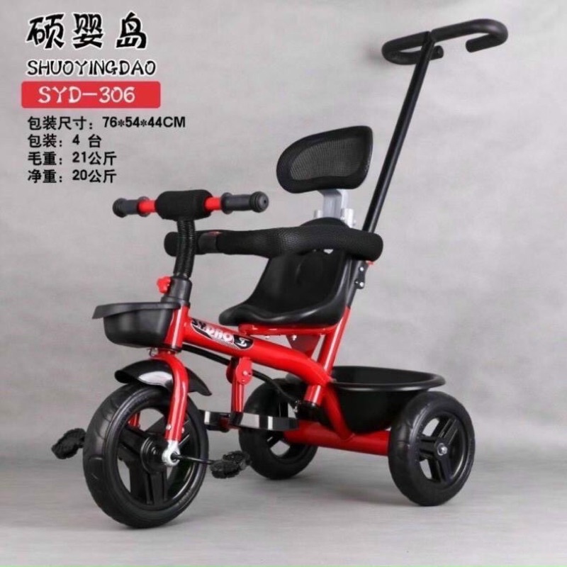 KHUYẾN MÃI - Xe đẩy cho bé có cần đẩy
