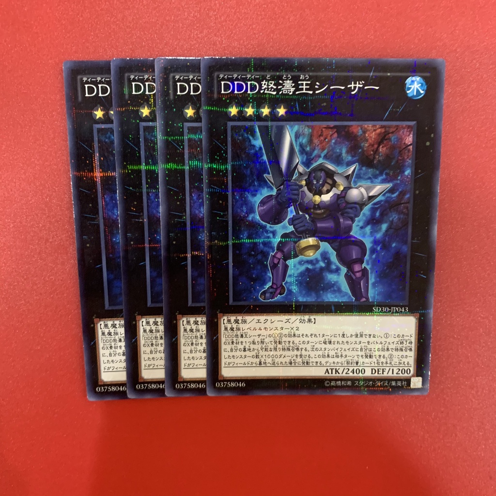 [EN-JP][Thẻ Bài Yugioh Chính Hãng] D/D/D Wave King Caesar