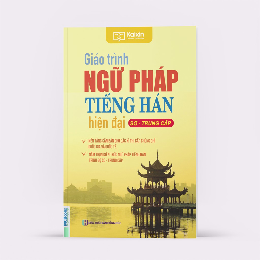 Sách – Giáo Trình Ngữ Pháp Tiếng Hán Hiện Đại- Sơ Trung Cấp – Tái Bản 2020 (Học Cùng App Mcbooks)