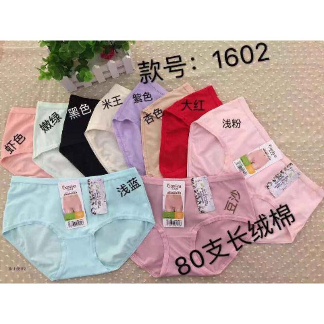 (1602)combo 10 quần cotton xịn trơn_học sinh(ao lá)