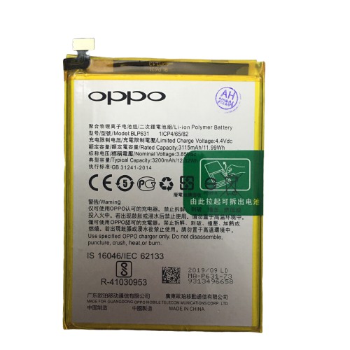 Pin OPPO F3 / F5 - BLP631