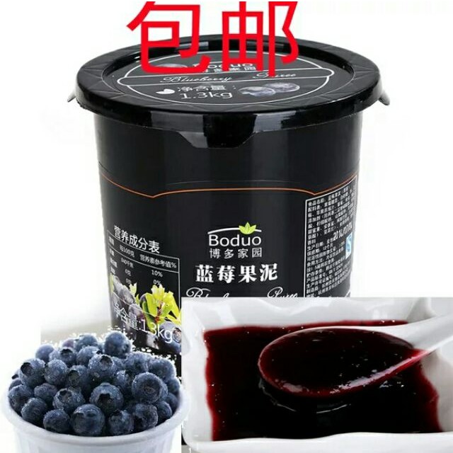 Mứt Boduo Việt Quất