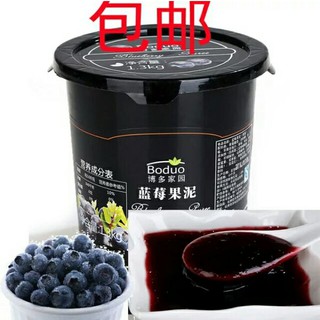 Mứt Boduo Việt Quất