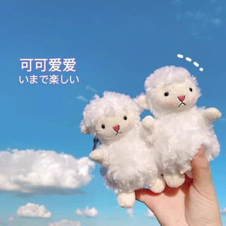 Móc khoá gấu bông cừu cute
