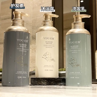 Dầu gội Yixi Amino Acid Dầu xả Sữa tắm Bộ ba mảnh Chống gàu Chống ngứa