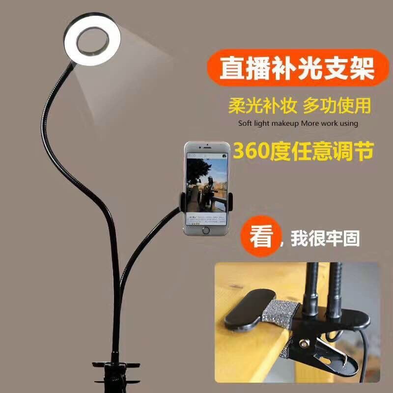 ♻️Bộ Phát Livetream có đèn 2in1 ĐA NĂNG Loại Kẹp