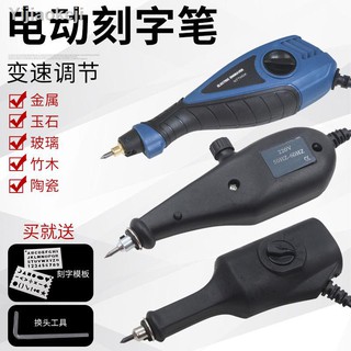 ✻❐Bút Điêu Khắc Điện Tử Nhỏ Gọn Tiện Dụng