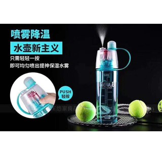 BÌNH NƯỚC PHUN SƯƠNG NEW.B 600ML