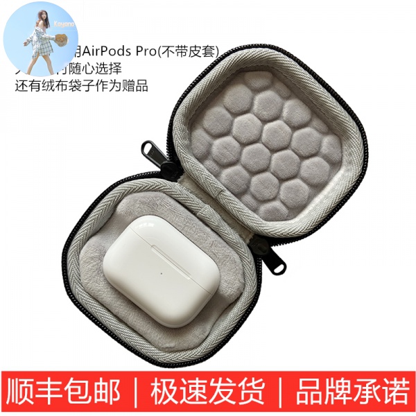 Apple Vỏ Bảo Vệ Hộp Sạc Tai Nghe Airpods Pro3 Cứng Chống Sốc Giảm Căng Thẳng Ốp | BigBuy360 - bigbuy360.vn