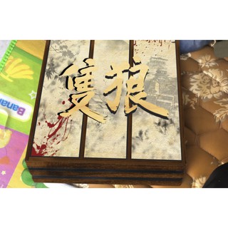 Skin ps4 Sekiro: Shadows Die Twice