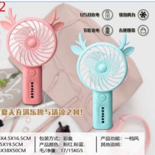 Quạt sạc pin mini, quạt tích điện mini