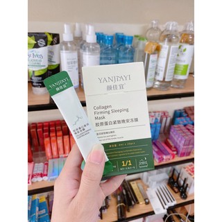 Mặt nạ ngủ thạch colagen yanjiayi gói bé 4ml