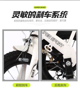 Xe đạp trẻ em