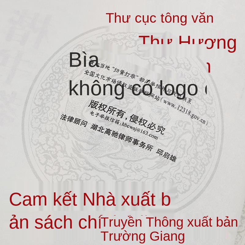 Hướng dẫn viết chữ thường xuyên của Liu Gongquan "Mysterious Tower" Đào tạo thư pháp Trung Quốc Giới thiệu về thực h