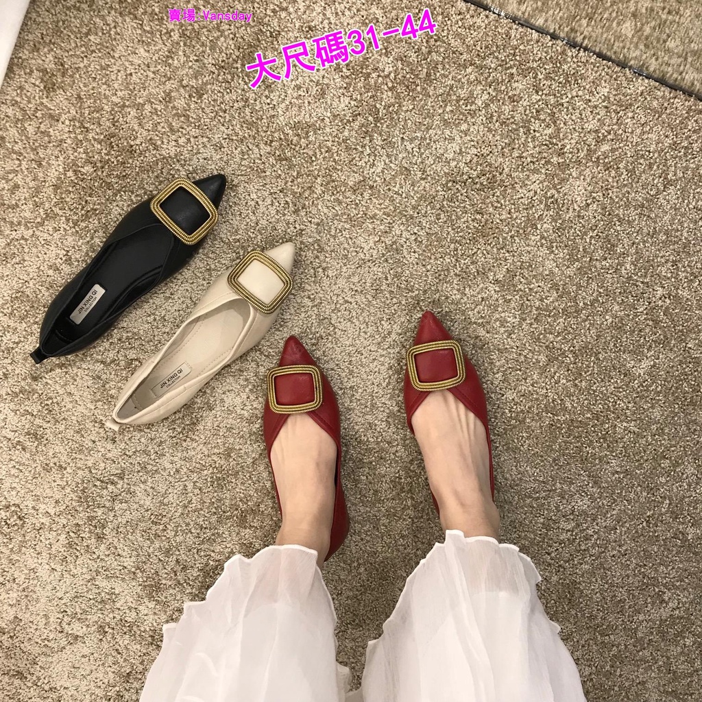 Giày Búp Bê Da Mềm Mũi Nhọn Phối Khóa Kim Loại Size Lớn (31-44) Size Lớn 44 43 42 41 31 32 33