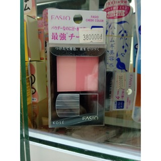 Phấn má hồng fasio water proof cheek pk2