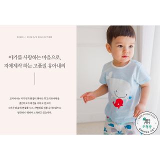 Bộ Pyjama cộc Cordi-i mẫu Cá voi xanh