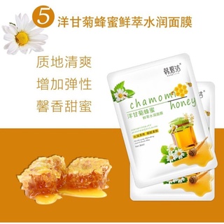 Mặt nạ Hoa Cúc Mật Ong đưỡn da