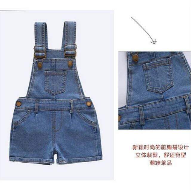 quần yếm cho bé