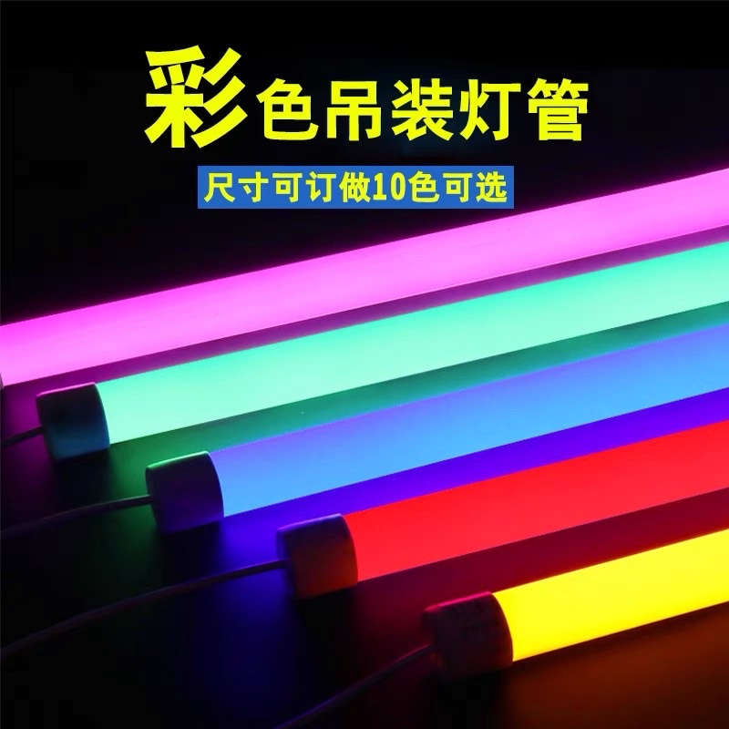 Đèn tuýp neon 1m2 trang trí siêu đẹp có chuôi cắm điện 220V