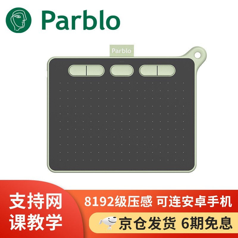 Máy tính bảng kỹ thuật số Parblo Ninos máy tính bảng vẽ tay màu hồng / xanh lá / đen bảng sơn máy tính bảng