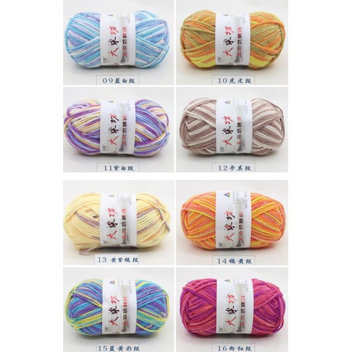 Set 20 cuộn Len Cotton Milk Loang