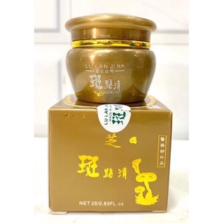 Kem sâm lulanjina dưỡng trắng ngừa nám tàn nhang