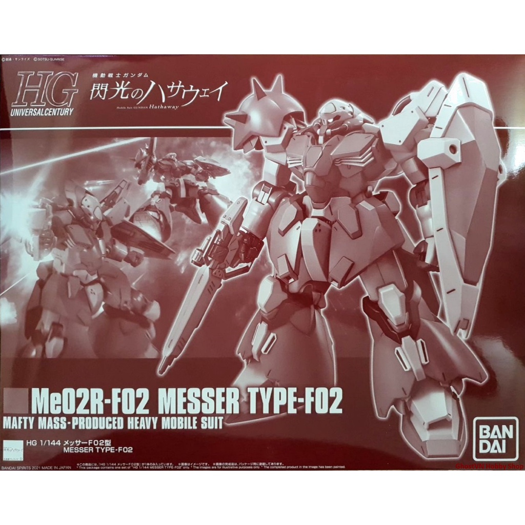 Mô hình lắp ráp HGUC Messer Type-F02
